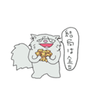 ぶぶたんとジャンボ 〜実用性高め〜（個別スタンプ：1）