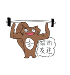 ぶぶたんとジャンボ 〜実用性高め〜（個別スタンプ：23）