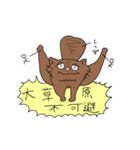 ぶぶたんとジャンボ 〜実用性高め〜（個別スタンプ：24）