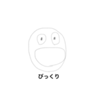 ゆる〜〜いスタンプ（個別スタンプ：1）