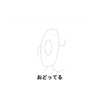 ゆる〜〜いスタンプ（個別スタンプ：3）