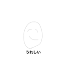 ゆる〜〜いスタンプ（個別スタンプ：4）