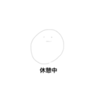 ゆる〜〜いスタンプ（個別スタンプ：5）