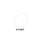 ゆる〜〜いスタンプ（個別スタンプ：6）