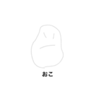 ゆる〜〜いスタンプ（個別スタンプ：7）