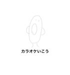 ゆる〜〜いスタンプ（個別スタンプ：8）