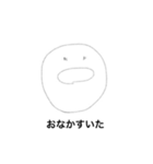 ゆる〜〜いスタンプ（個別スタンプ：9）