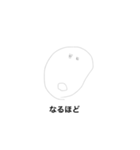 ゆる〜〜いスタンプ（個別スタンプ：10）