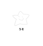 ゆる〜〜いスタンプ（個別スタンプ：11）