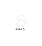 ゆる〜〜いスタンプ（個別スタンプ：12）