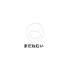 ゆる〜〜いスタンプ（個別スタンプ：13）