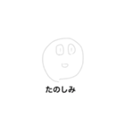 ゆる〜〜いスタンプ（個別スタンプ：16）