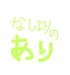 ありかなしか（個別スタンプ：2）