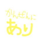 ありかなしか（個別スタンプ：3）