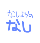ありかなしか（個別スタンプ：5）