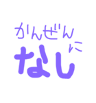 ありかなしか（個別スタンプ：7）