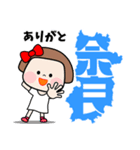 奈良県【デカ文字】（個別スタンプ：3）