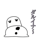 雪だるまのユキダル（個別スタンプ：8）