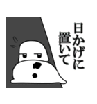 雪だるまのユキダル（個別スタンプ：11）