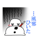 雪だるまのユキダル（個別スタンプ：14）