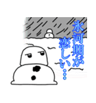 雪だるまのユキダル（個別スタンプ：17）