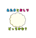 ふたごのひつじ『もっさん』と『メリィ』（個別スタンプ：38）