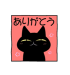 凶悪可愛い黒にゃんこ（個別スタンプ：15）