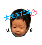 春樹のご挨拶3（個別スタンプ：21）