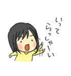 真顔の2歳児_よく使う言葉（個別スタンプ：23）
