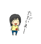 真顔の2歳児_よく使う言葉（個別スタンプ：33）