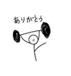ぼくは、ばーべる（個別スタンプ：2）