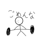 ぼくは、ばーべる（個別スタンプ：4）