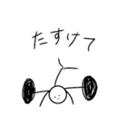 ぼくは、ばーべる（個別スタンプ：8）