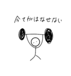 ぼくは、ばーべる（個別スタンプ：9）