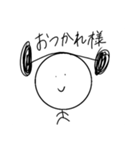 ぼくは、ばーべる（個別スタンプ：12）