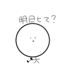 ぼくは、ばーべる（個別スタンプ：19）