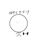 ぼくは、ばーべる（個別スタンプ：22）