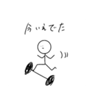 ぼくは、ばーべる（個別スタンプ：26）