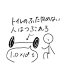 ぼくは、ばーべる（個別スタンプ：31）