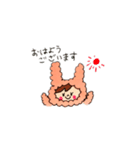 もこもこうーたん①（個別スタンプ：1）