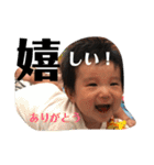 陵太郎'sスタンプ（個別スタンプ：8）