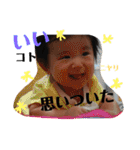 陵太郎'sスタンプ（個別スタンプ：12）