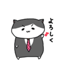 サラリーニャ（個別スタンプ：4）