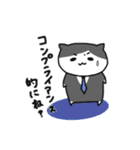 サラリーニャ（個別スタンプ：21）