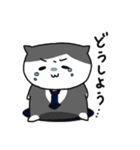 サラリーニャ（個別スタンプ：22）