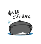 サラリーニャ（個別スタンプ：37）