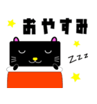 あげもの大好きプリチーもじゃコのスタンプ（個別スタンプ：2）