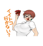 エルフさんは痩せられない。（個別スタンプ：26）