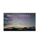 果てしない空（個別スタンプ：1）