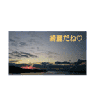 果てしない空（個別スタンプ：2）